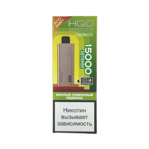 HQD ULTIMA PRO MAX 15000 Sour lemon lollipop (Кислый лимонный леденец)